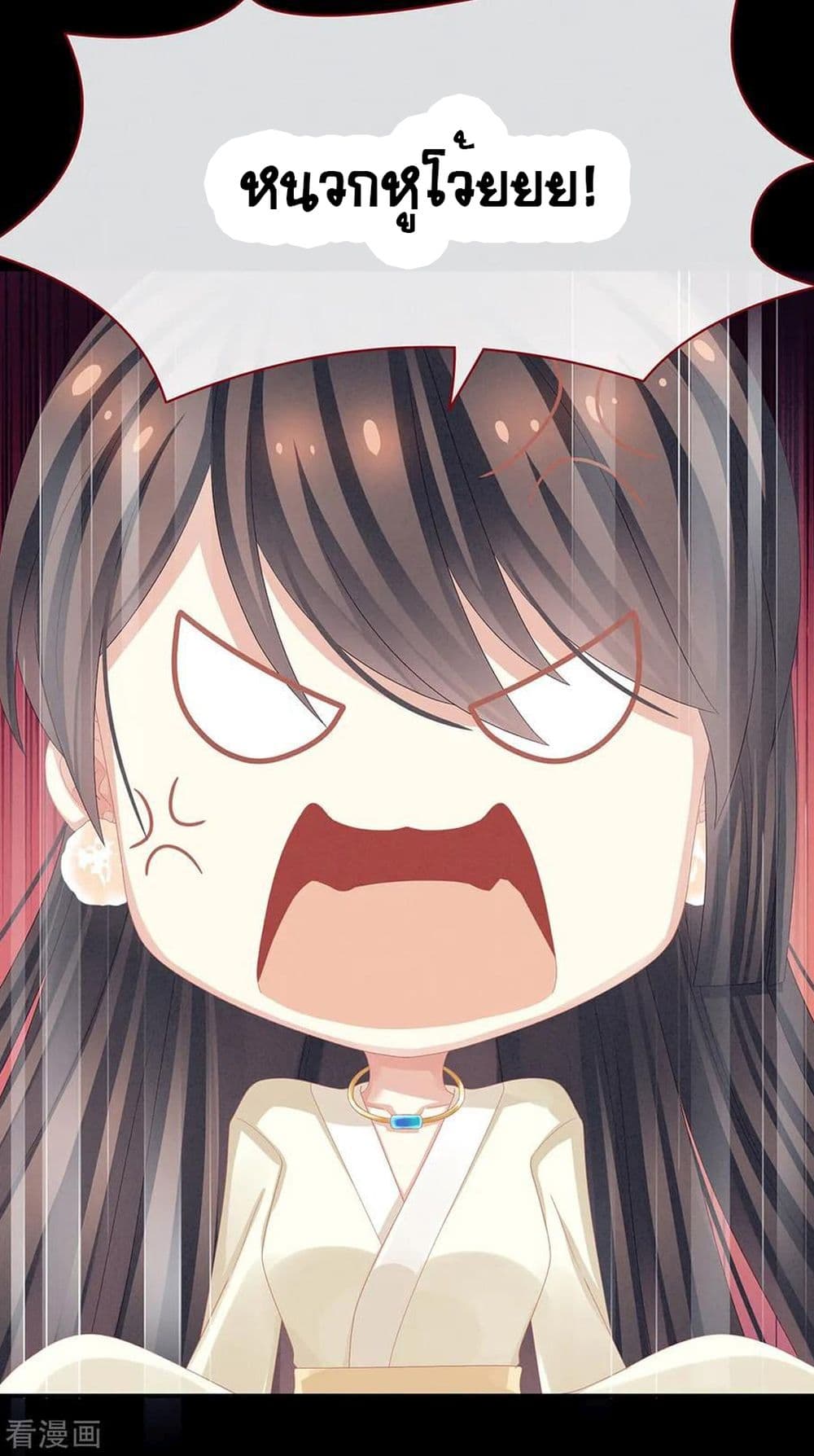 Empress’s Harem ตอนที่ 43 (17)