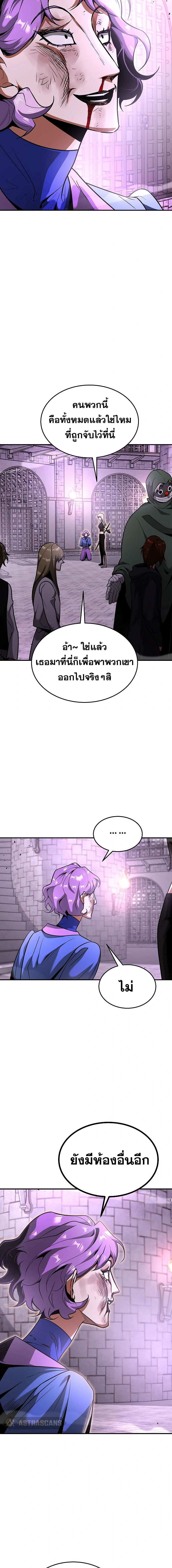 Emperor Hunt 15 (6)