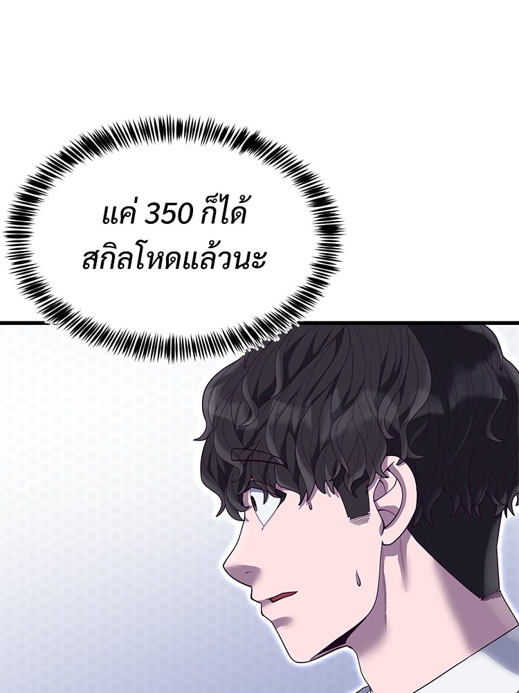 Absolute Obedience 29 (14)