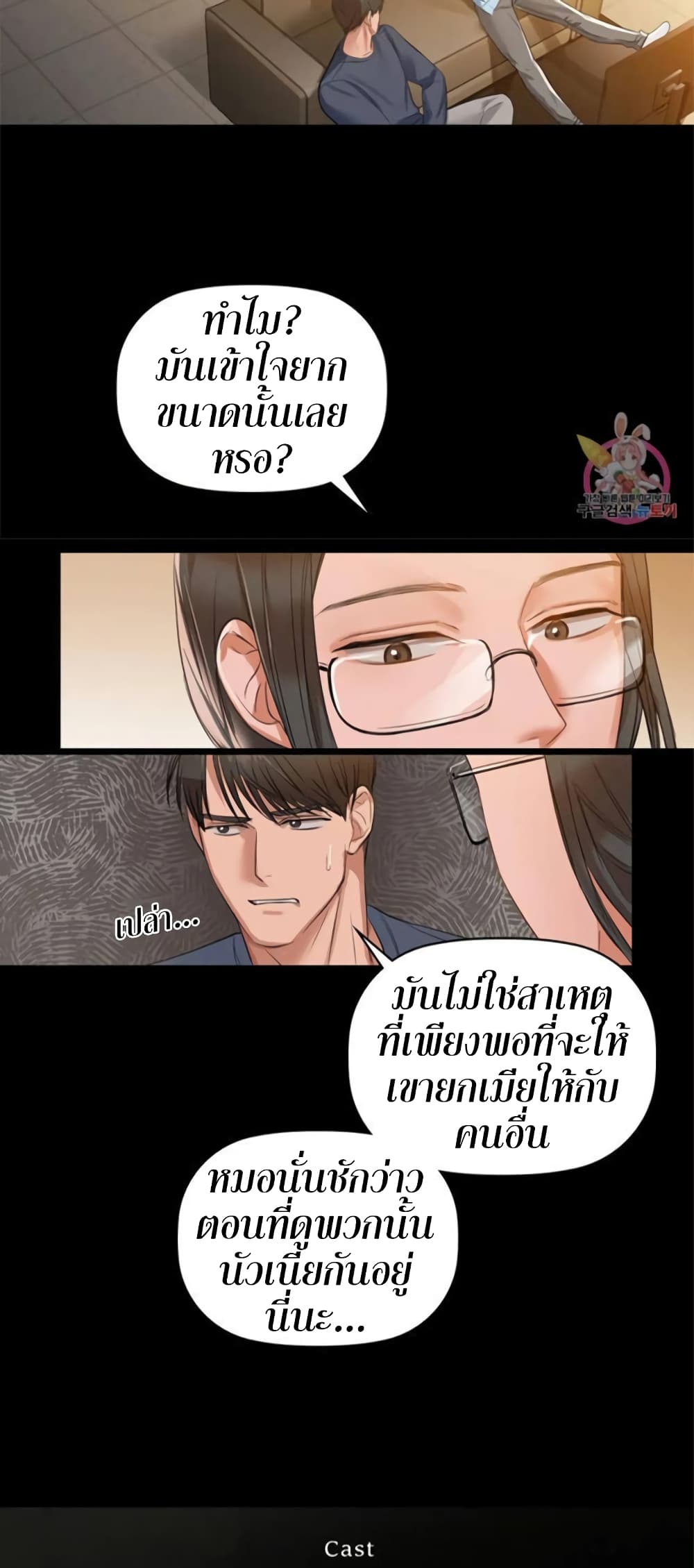 Caffeine 8 14