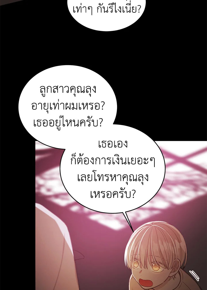 Shuffle 84 20