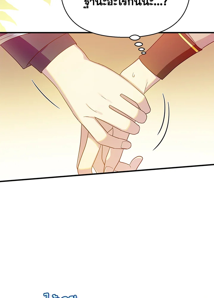 I’ve Been Here From the Beginning 39 074