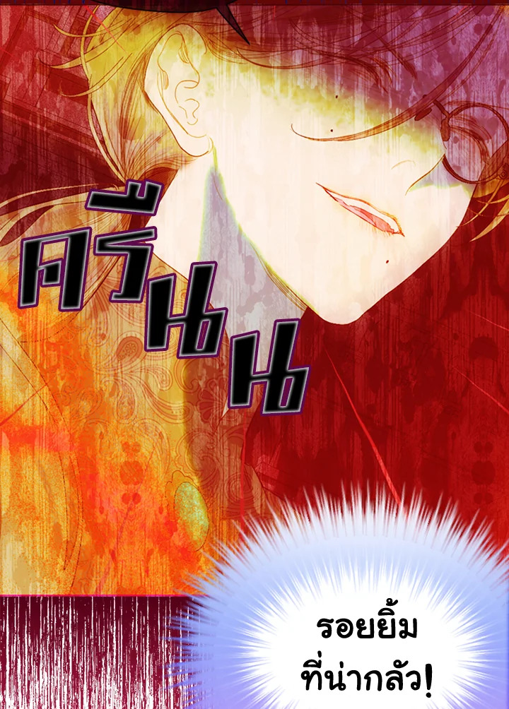 My Mother Gets Married Again 15 21