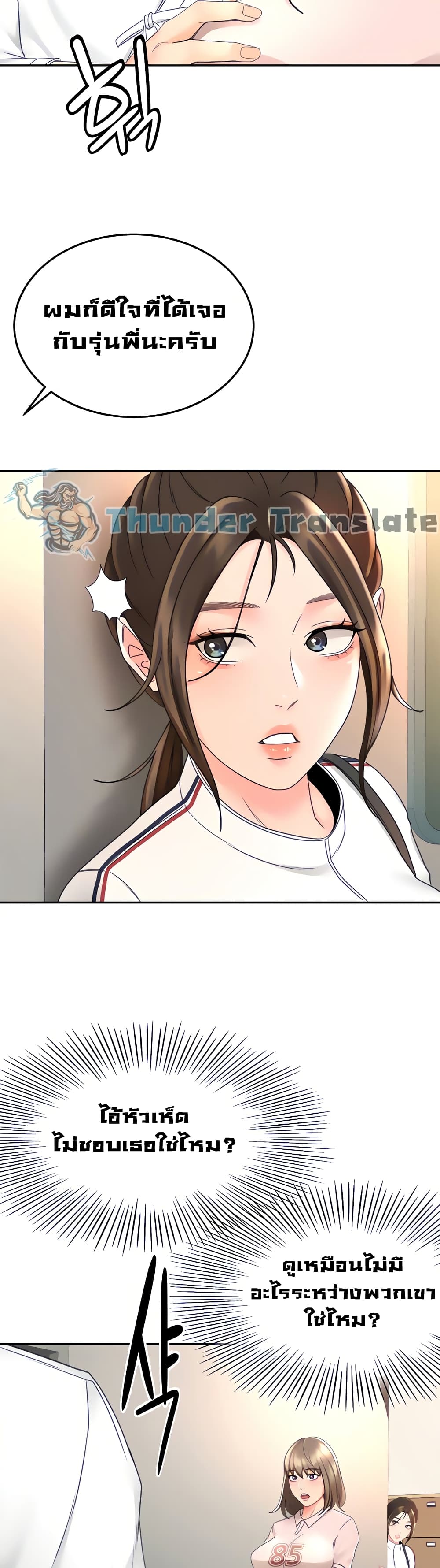 The Little Master 34 (14)