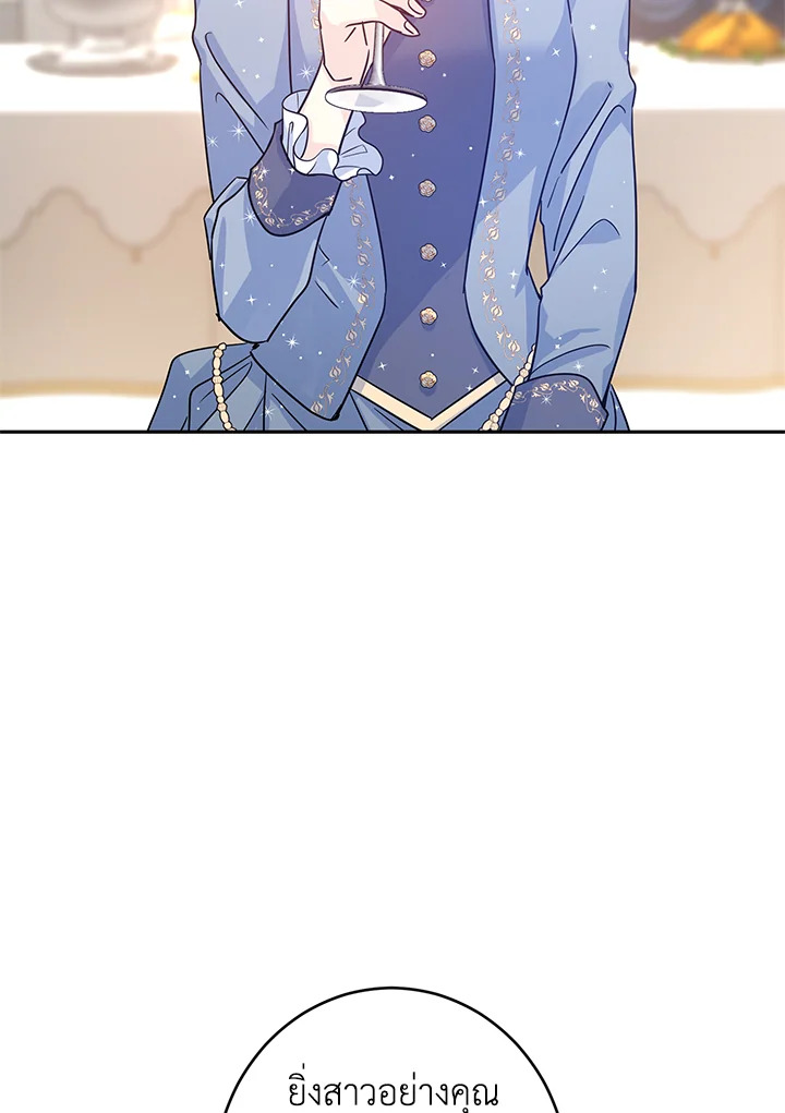 I Will Change The Genre 32 52