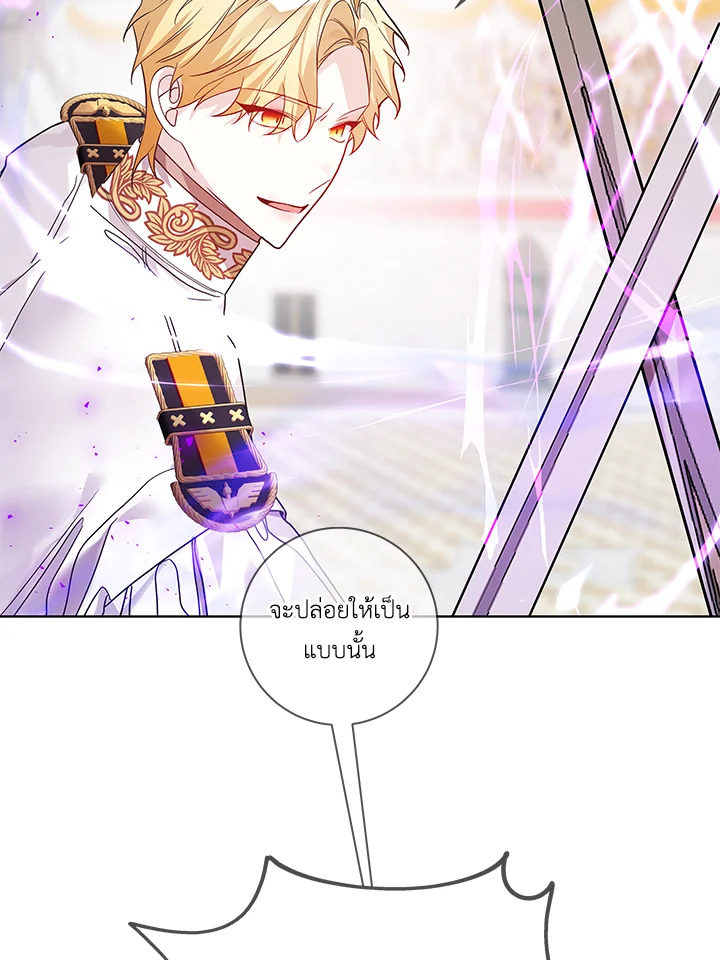 Life on the Flower Road of the Grand Duchess 29 020