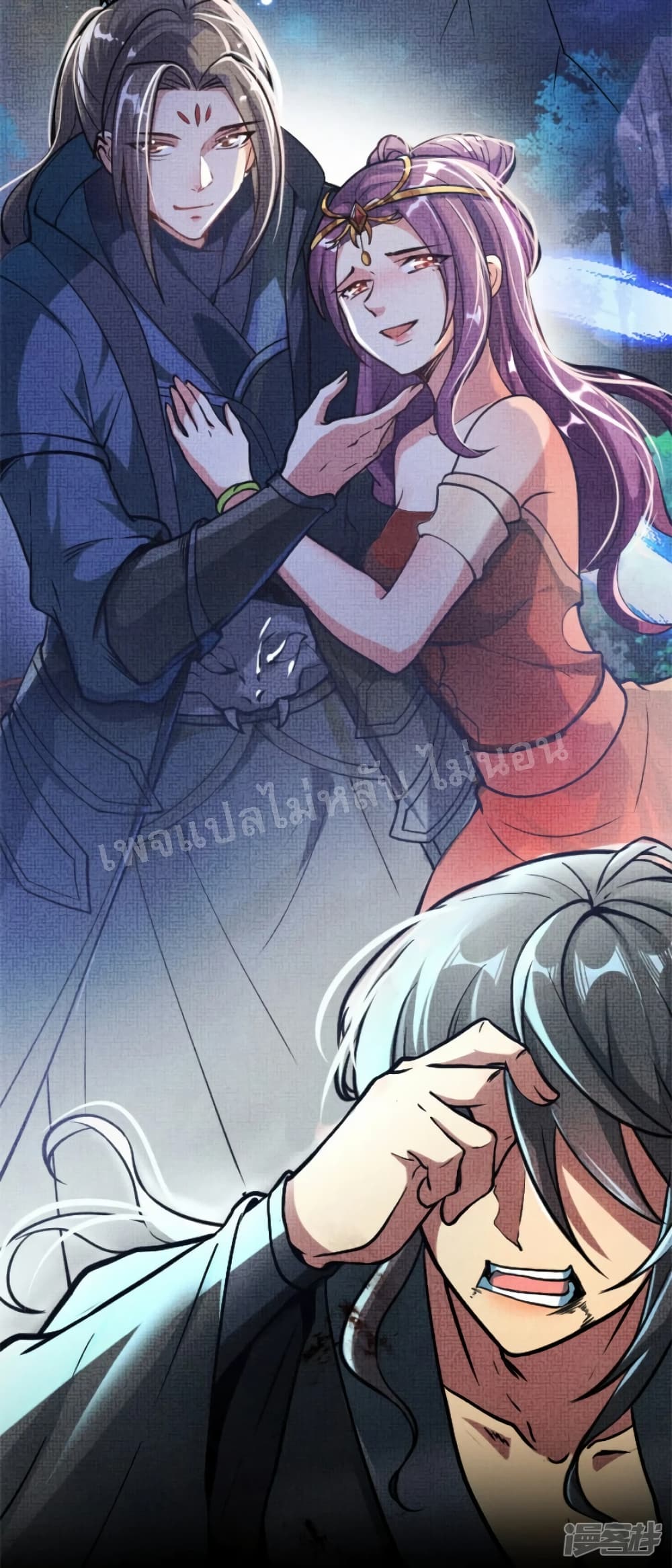 The Sword Immortal Emperor was reborn as a son in law ตอนที่ 0 (12)