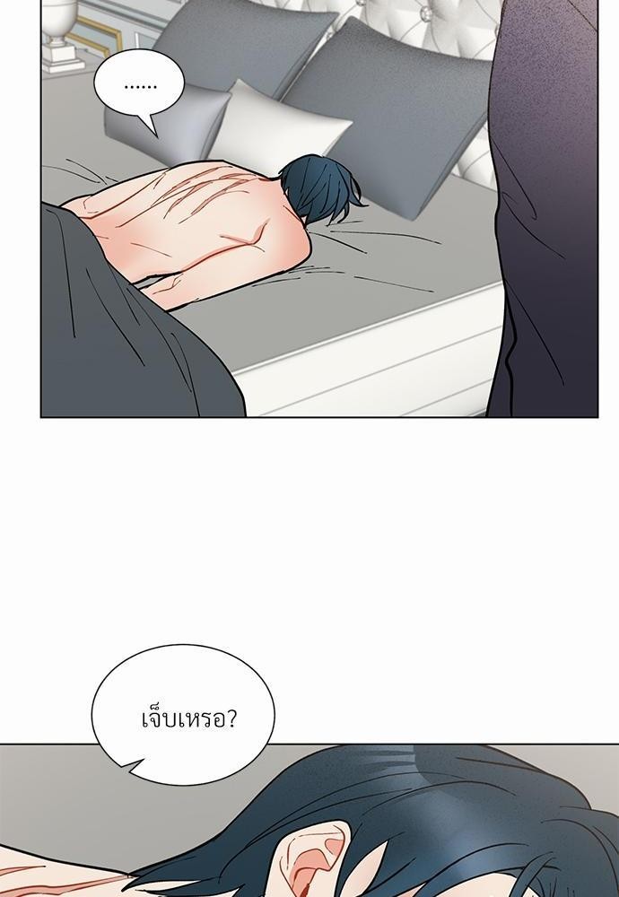 ONE STEP FROM HELL32 26