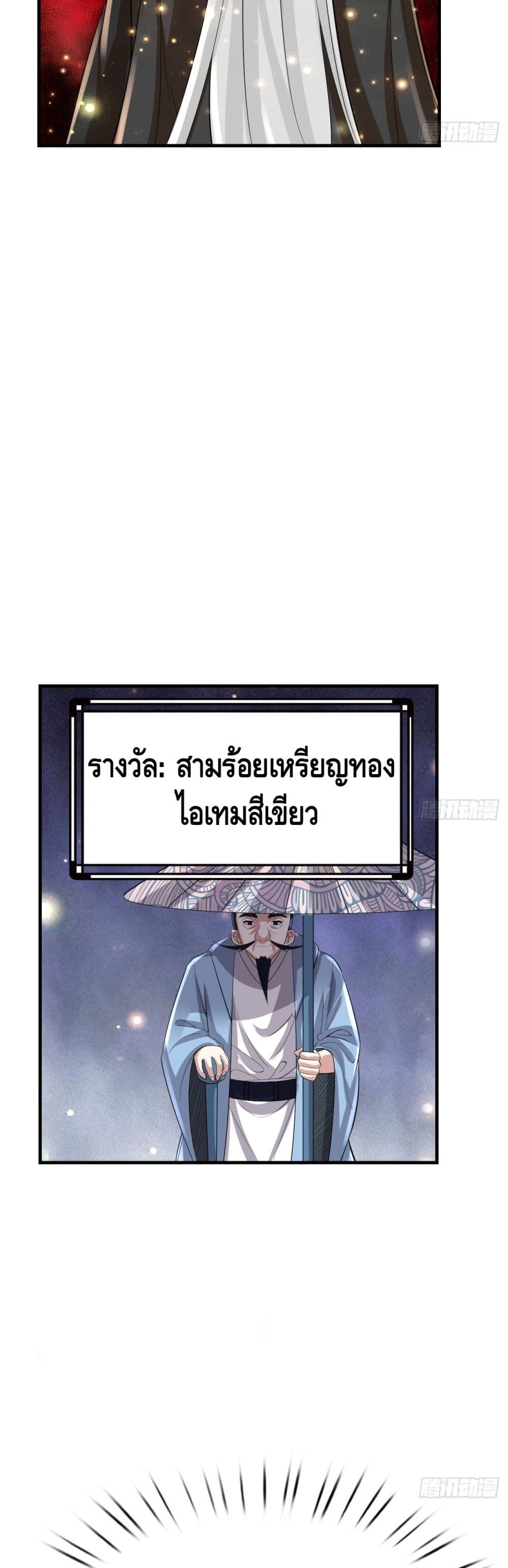 Double Row At The Start 49 11