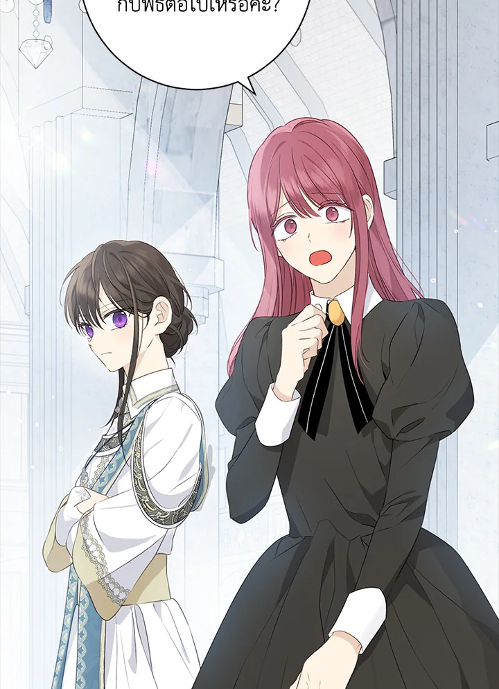 Actually I Was the Real One 69 02