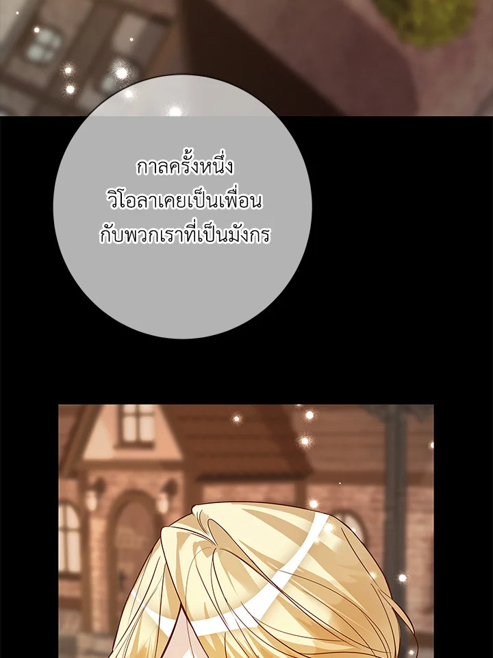 Life on the Flower Road of the Grand Duchess 18 046