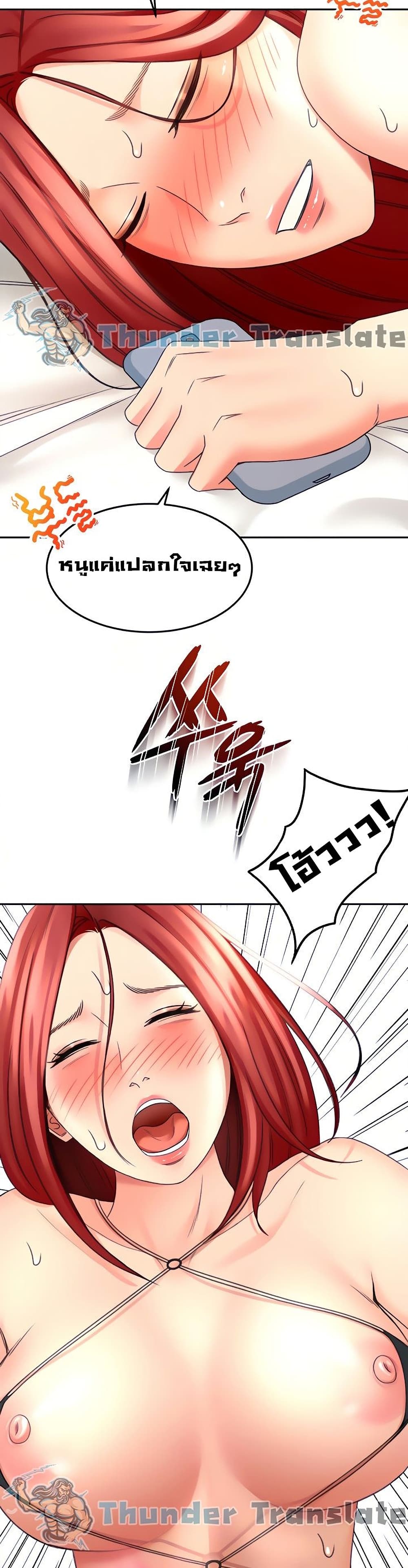 The Little Master 31 (25)