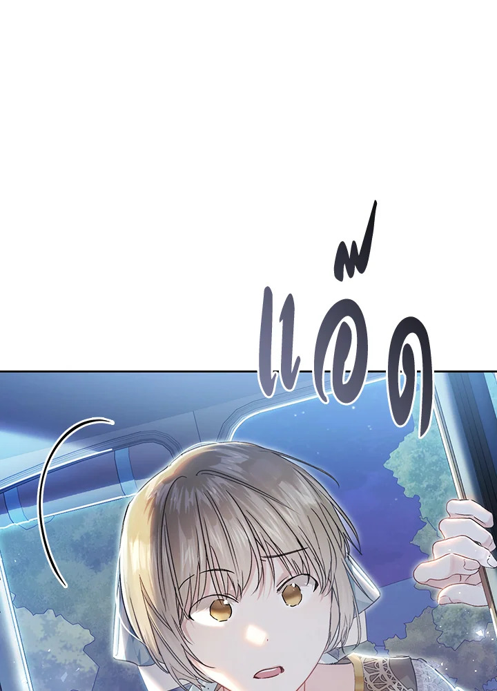 The Villainess Is a Marionette 65 023