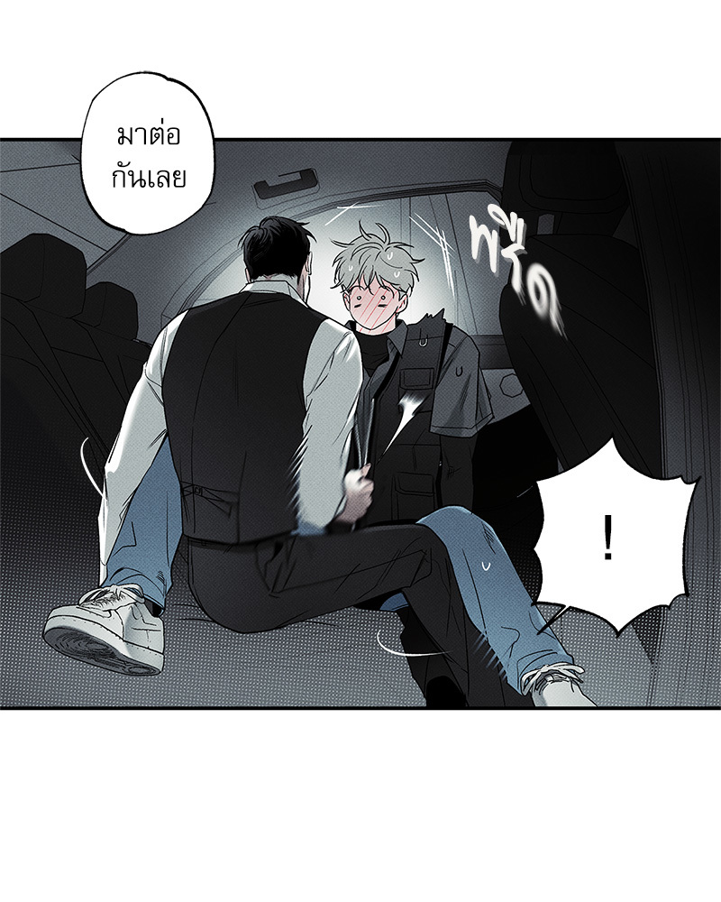 พนักงานส่งพิซซ่ากับโกลด์พาเลซ 38 042