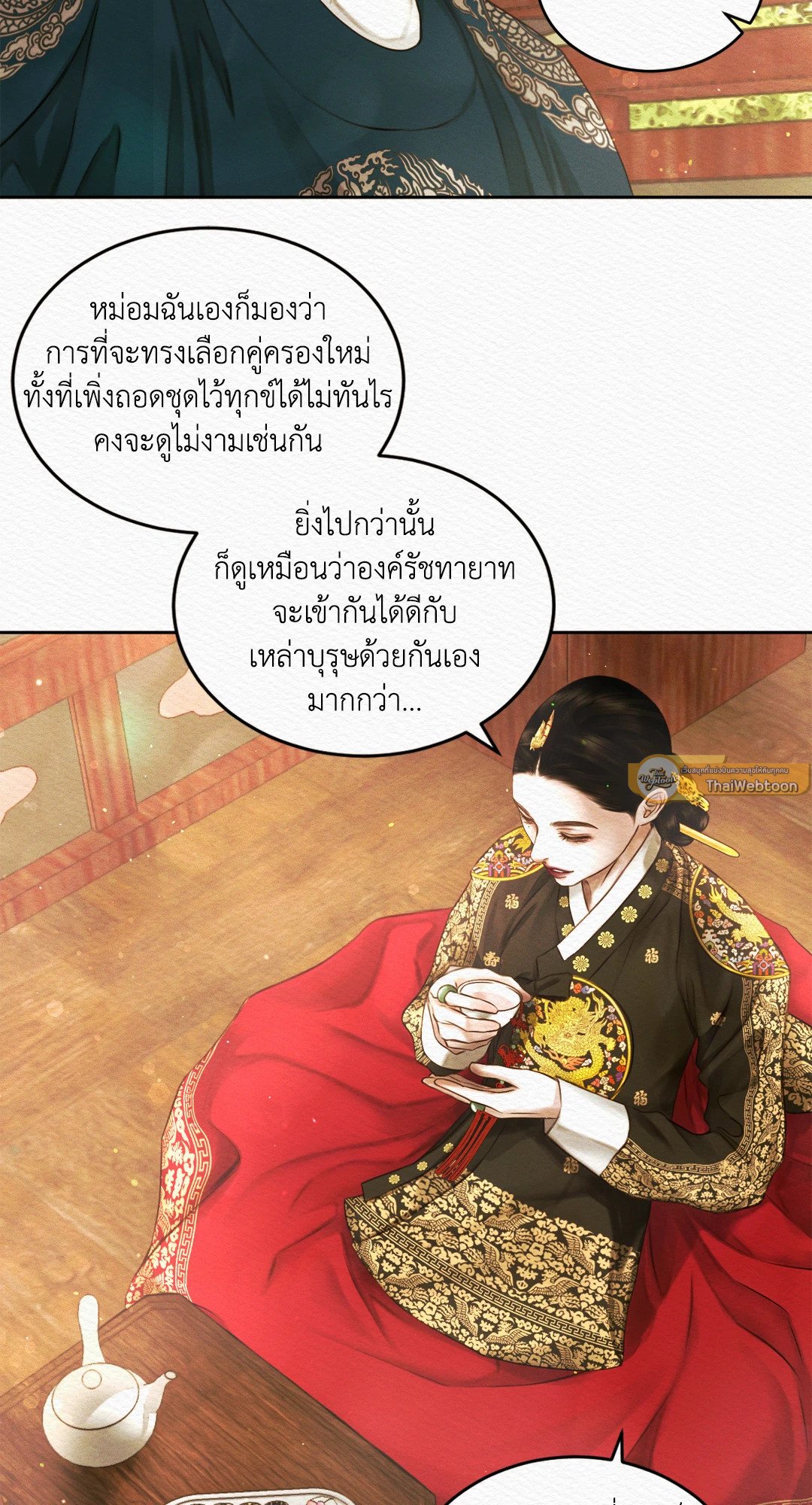Night Song 26 15