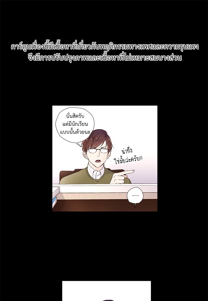 4 Week Lovers เนเธเธเธเธฑเธ 4 เธชเธฑเธเธ”เธฒเธซเน 32 01