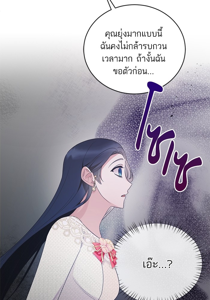 Angelic Lady 110 (33)