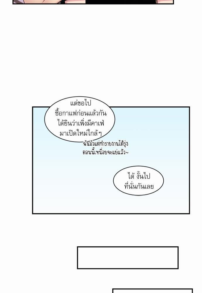 โลกใบที่สอง23 45
