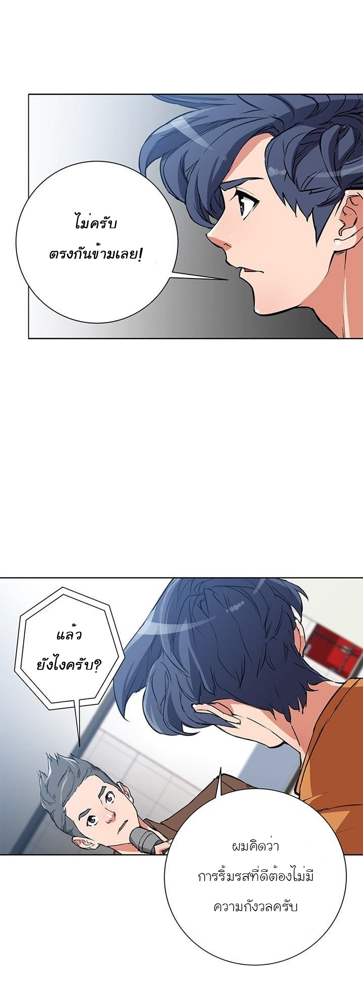 Read to Level Up33 (6)