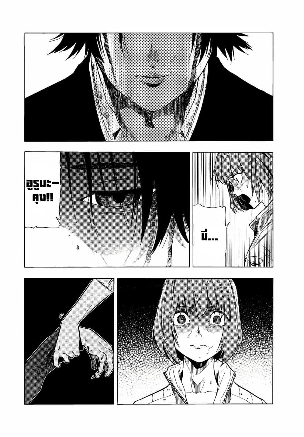 Juujika no Rokunin à¸à¸²à¸‡à¹€à¸‚à¸™à¸ªà¸µà¸Šà¸²à¸” 86 (10)