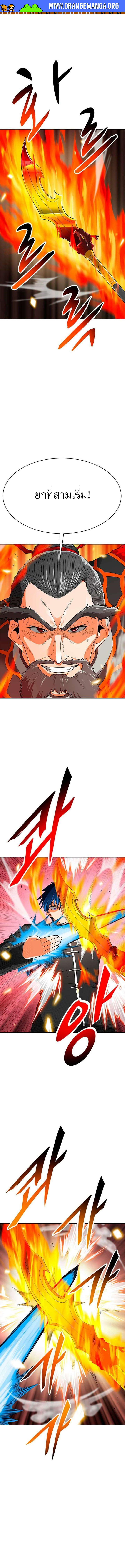 Auto Hunting 67 (12)