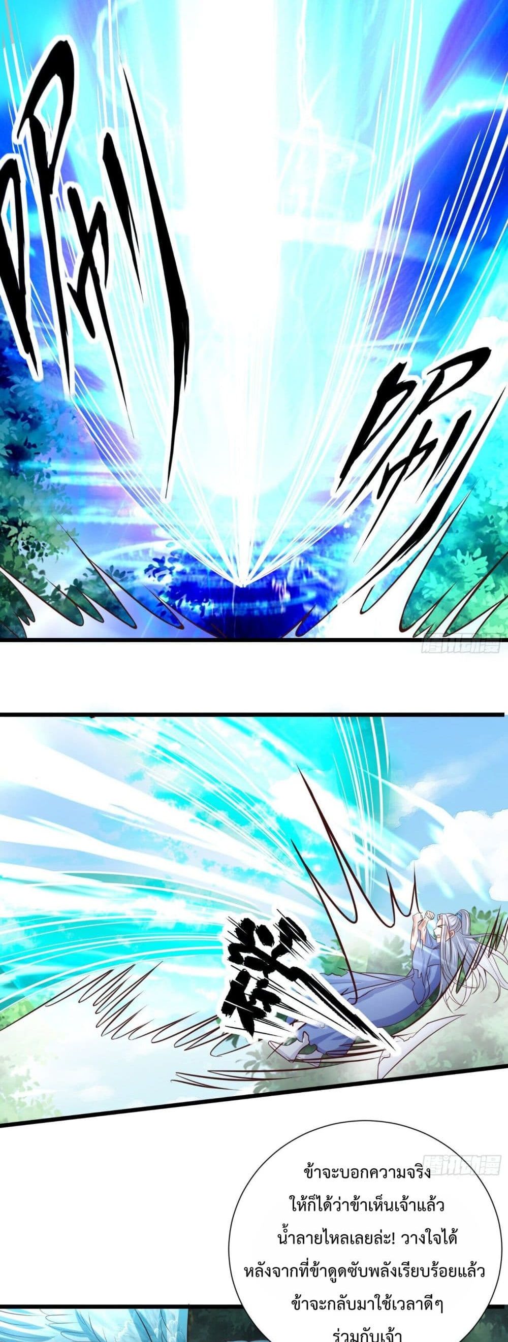 Why I Have Fairy Daugther! 19 09