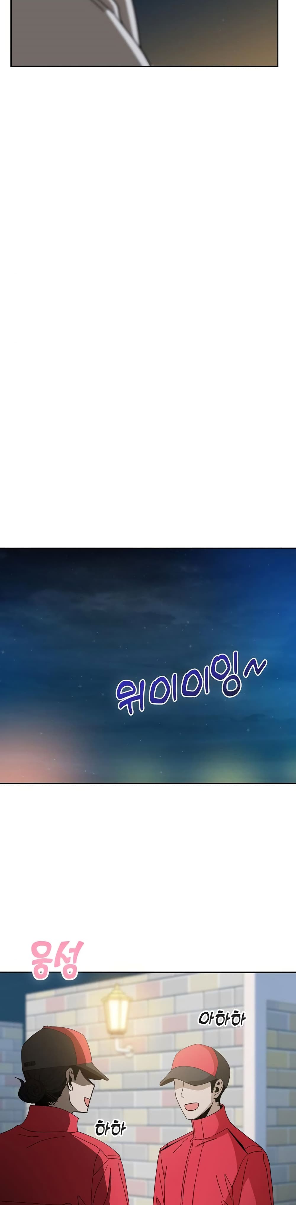 Match Made in Heaven by chance ตอนที่ 37 (20)