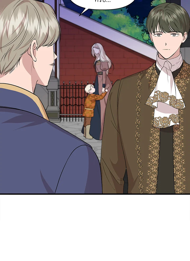 Cinderella Wasn’t Me 22 39