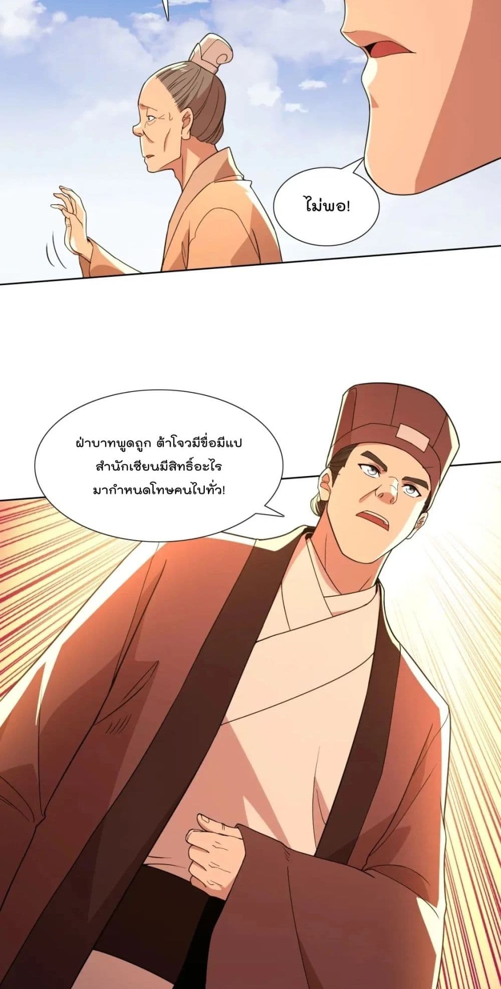 If I die, I’ll be invincible 68 14