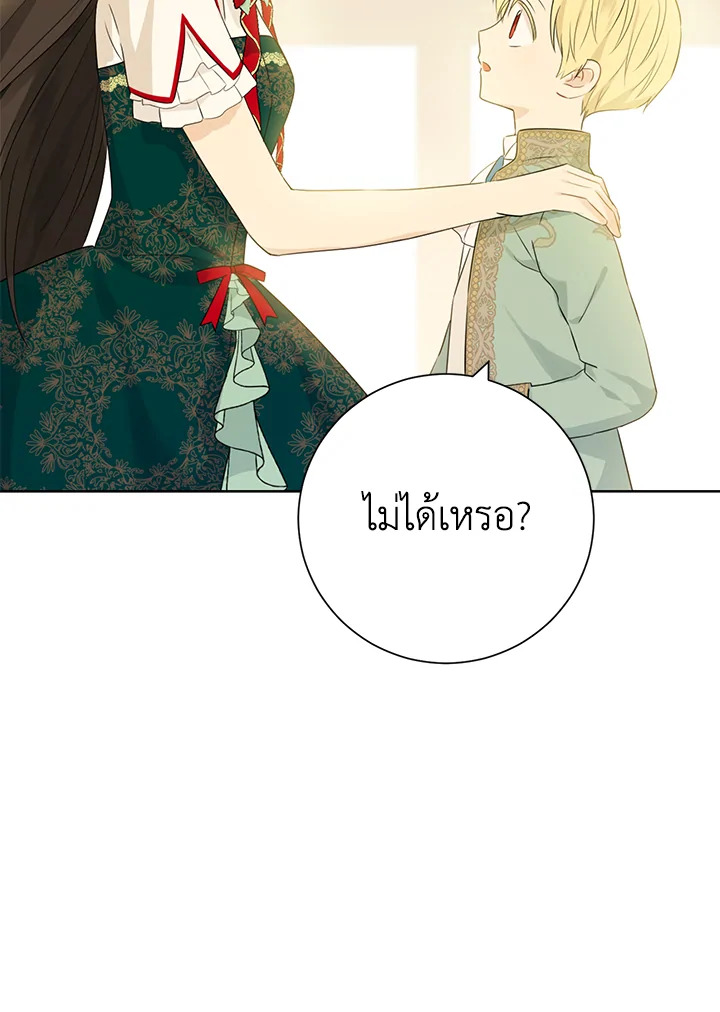 Actually I Was the Real One 40 24