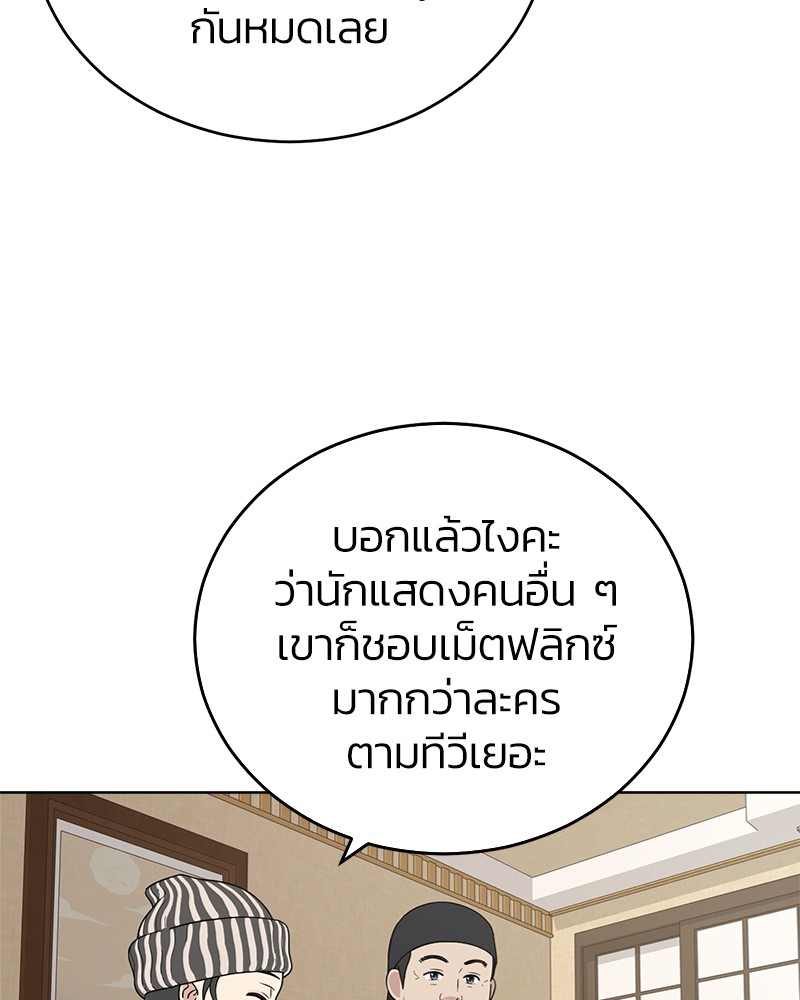 She's Hopeless 103 (34)