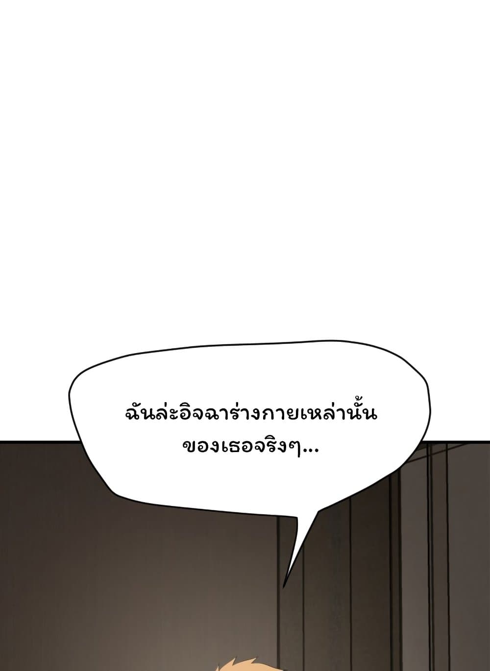 Lightning Rod 30 (24)