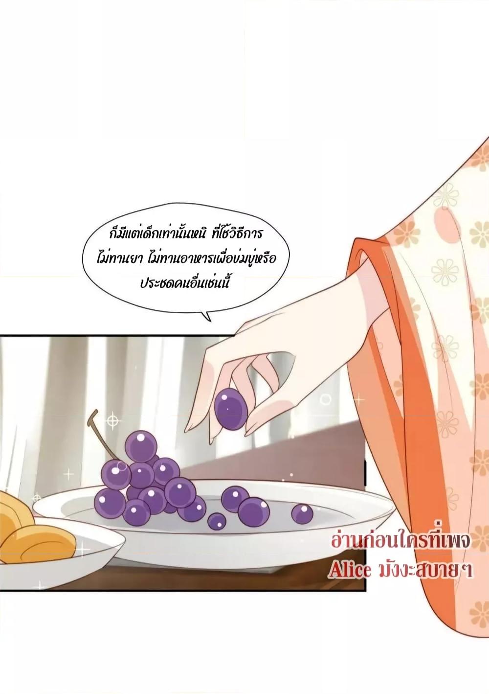 After The Rotten61 (7)