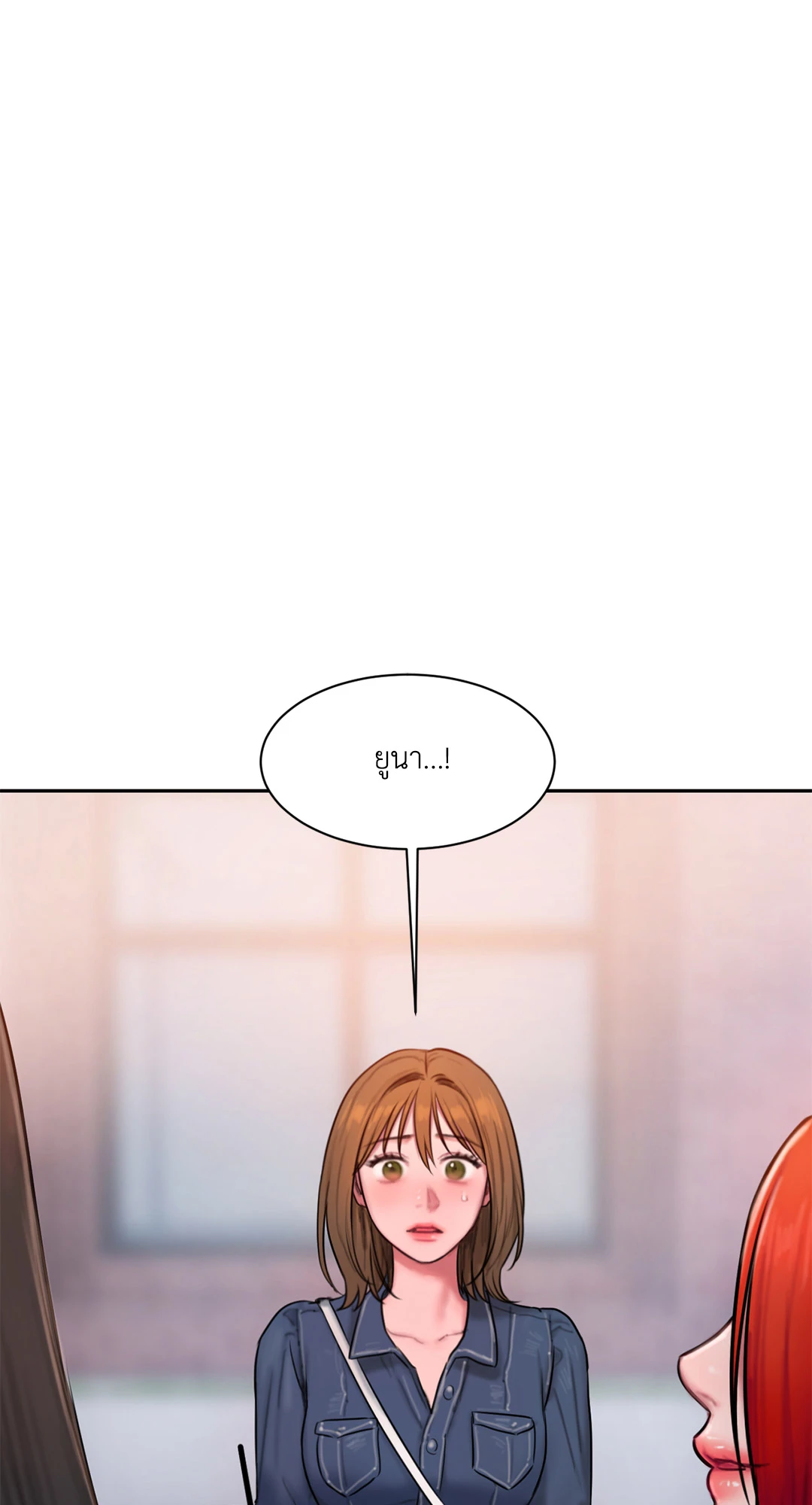 Bad Thinking 39 17
