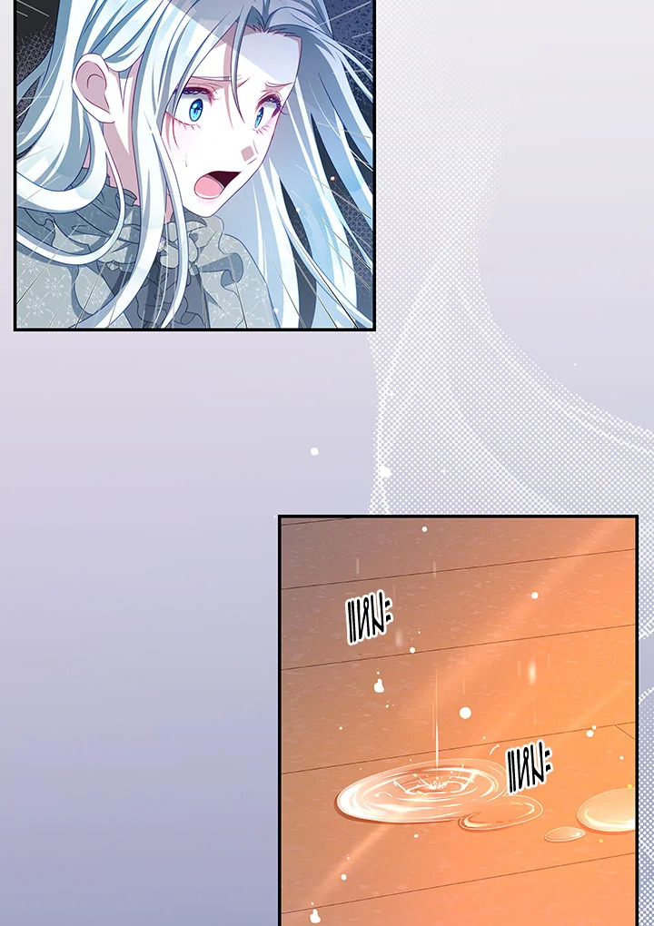 I Have Become The Heroesโ€ Rival 41 17