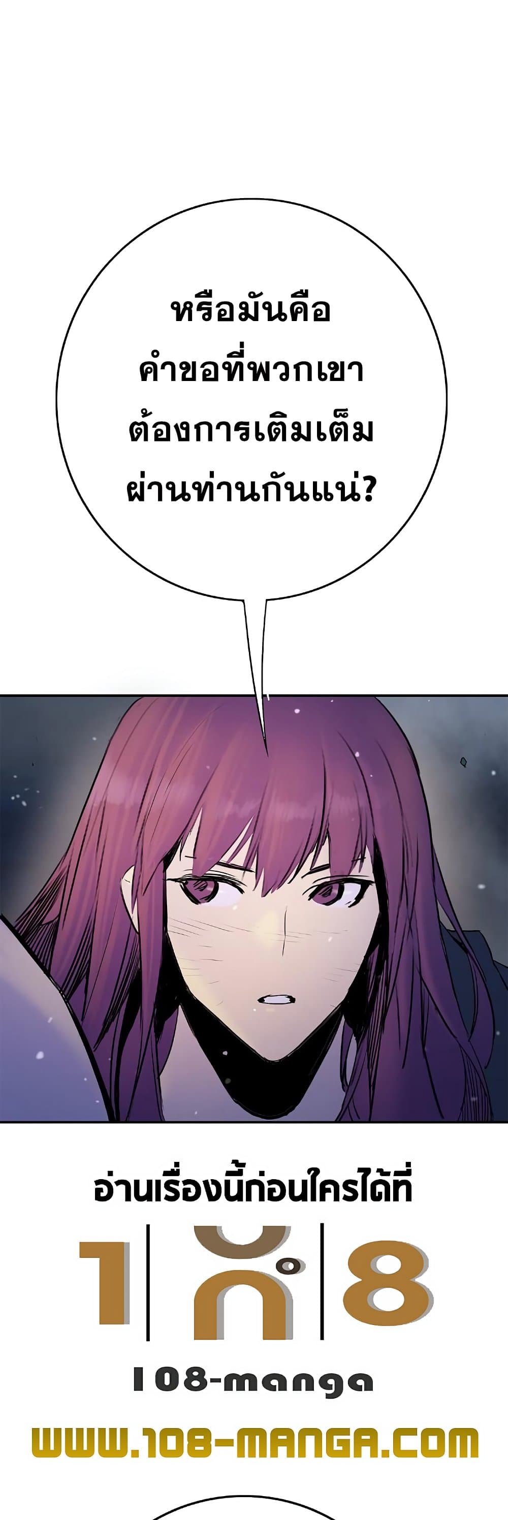 Knight Under Heart 36 44