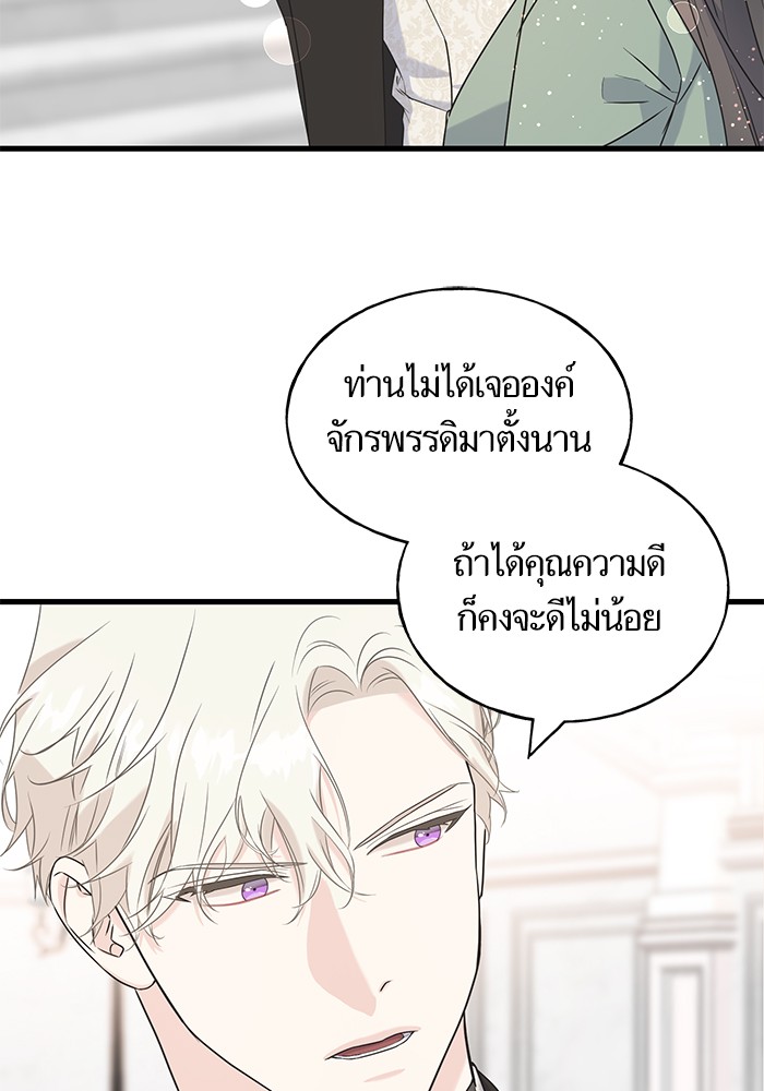 Crows Like Things That Sparkle 44 (58)