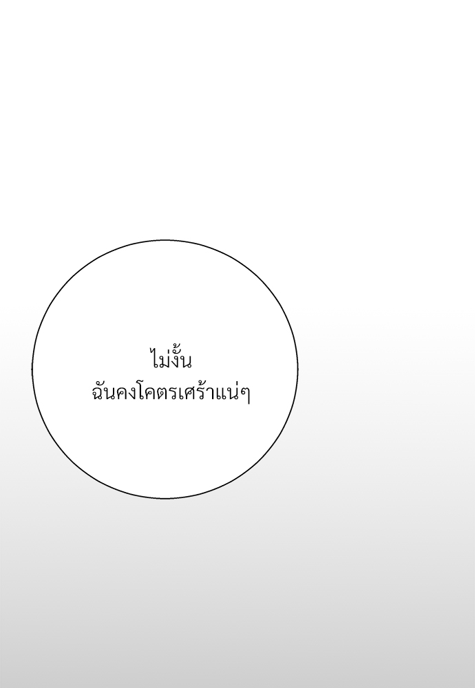 เธฃเนเธฒเธเธชเธฐเธ”เธงเธเธฃเธฑเธ 24 เธเธก 45 47
