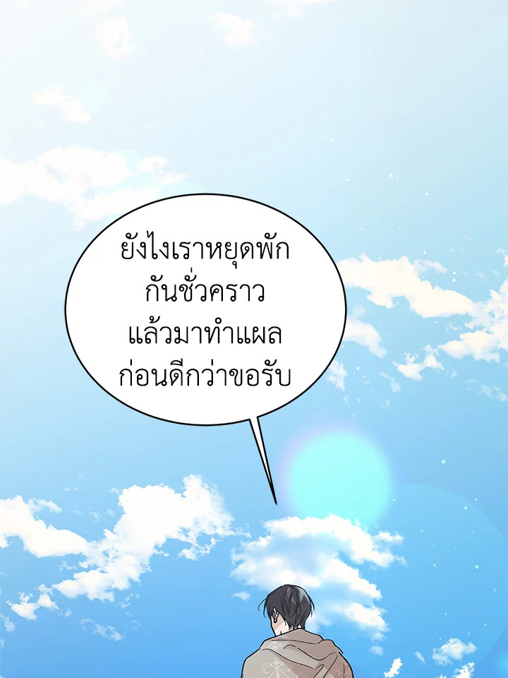 A way to protect the lovable you 33 086