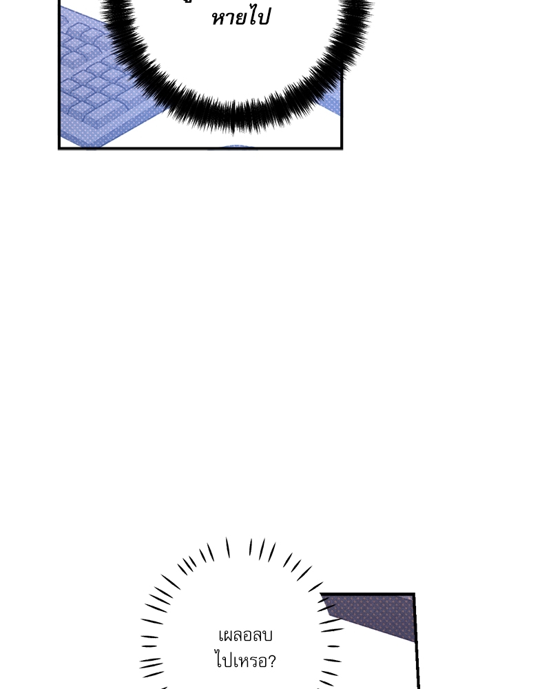 Semantic Eror46 086