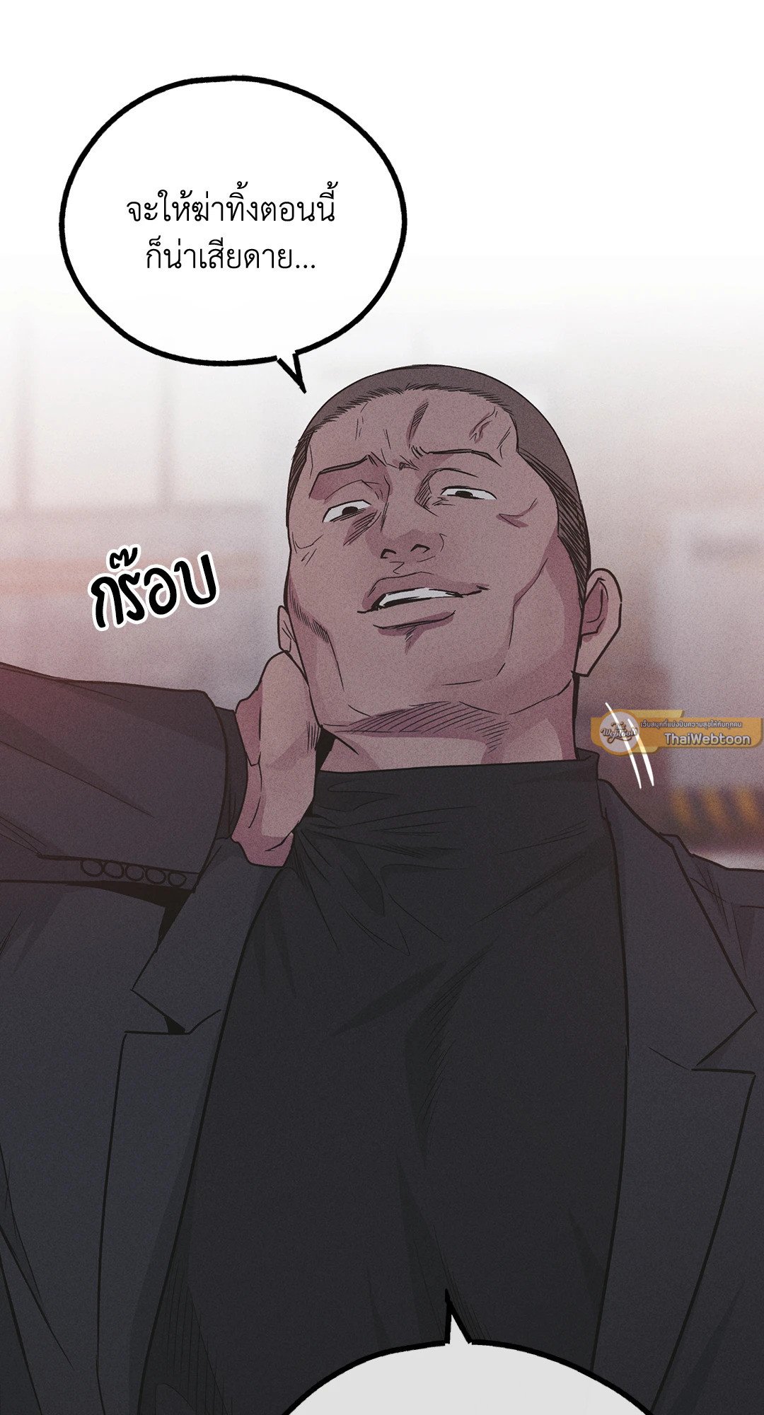 Payback 58 77