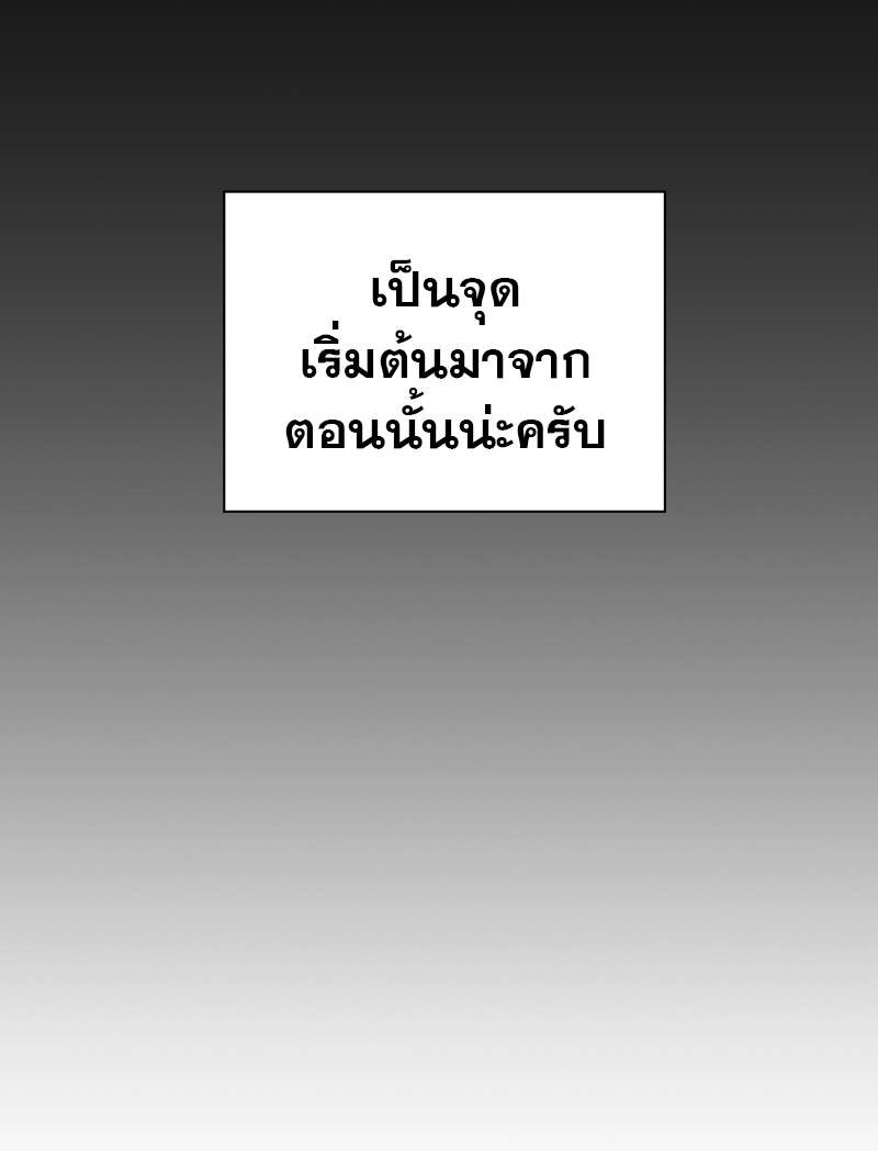 ท้องฟ้าของผม31 27