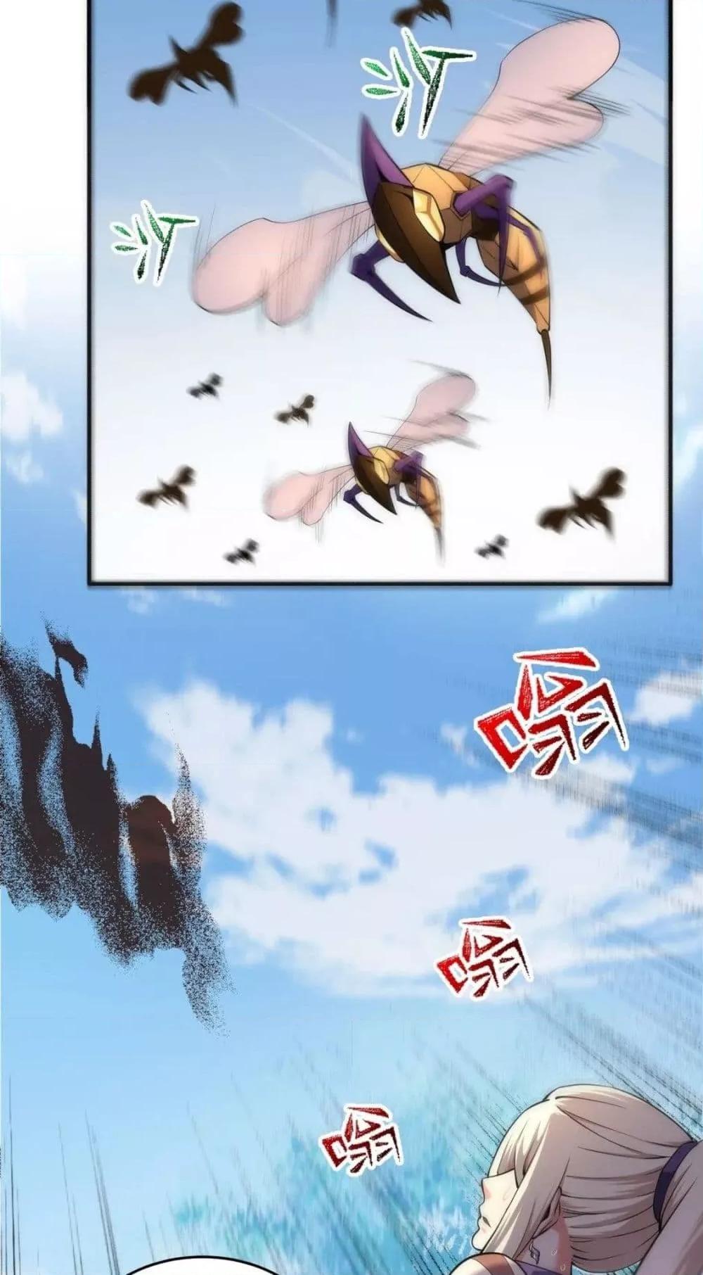 eternal god emperor 54 16