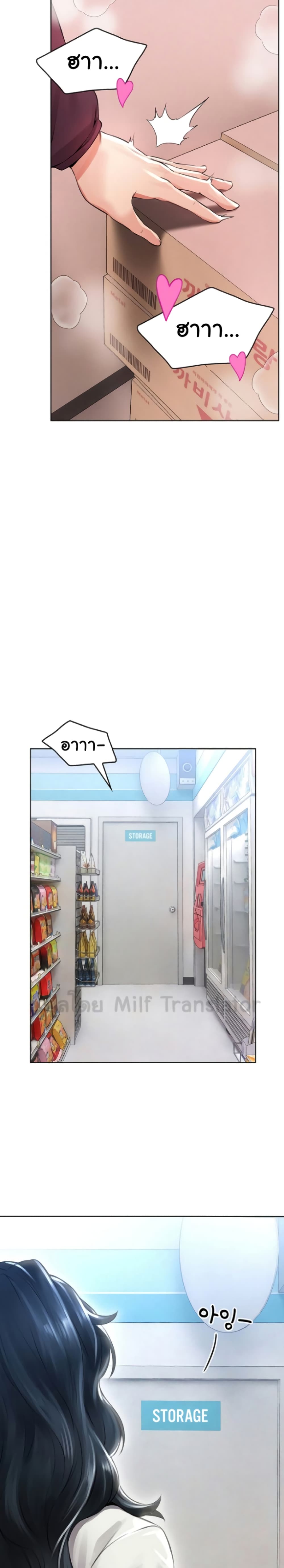 Not Safe For Work เธ•เธญเธเธ—เธตเน 4 (36)