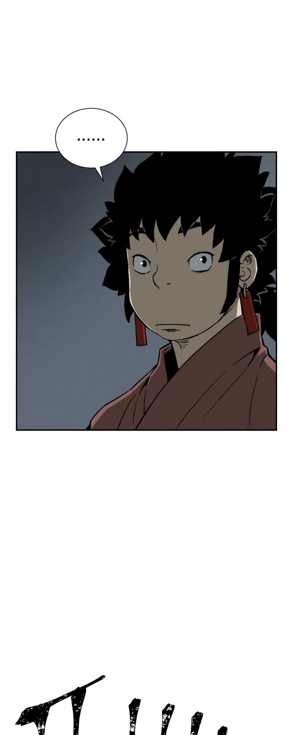 Tales of A Shinning Sword à¸•à¸­à¸™à¸—à¸µà¹ˆ 32 (71)