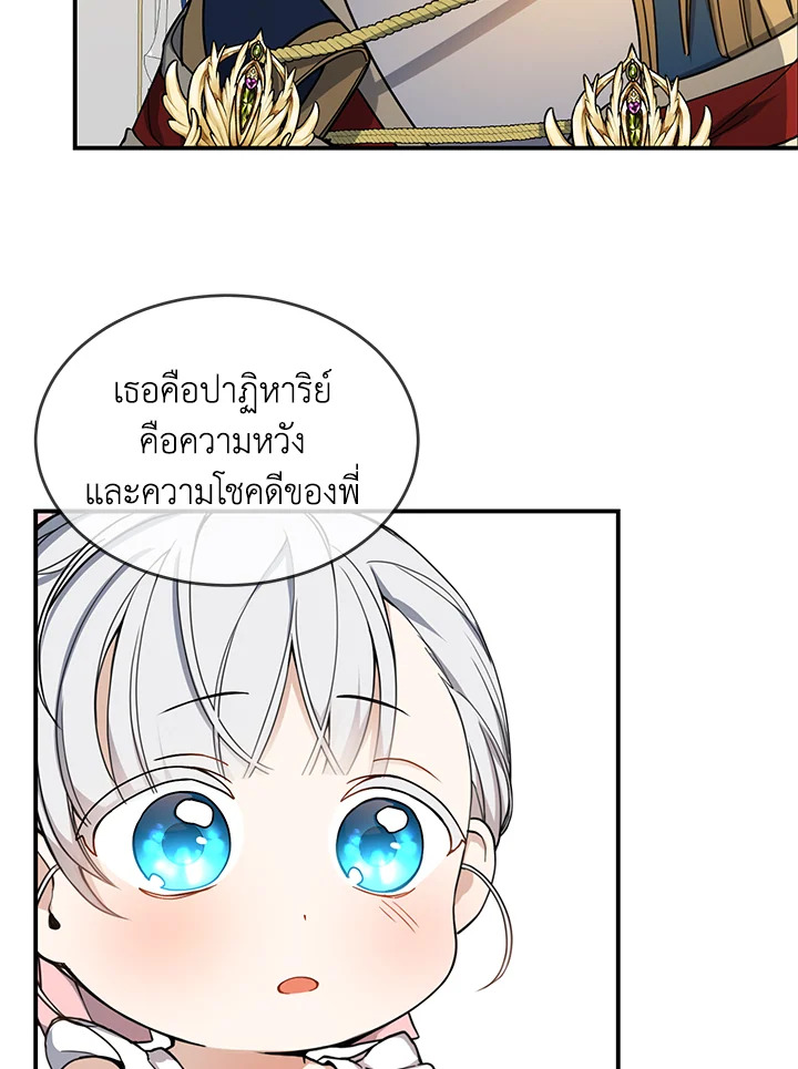 Into The Light Once Again 9 19