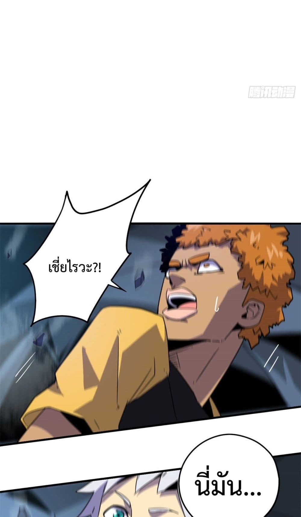 Super God Card Maker 20 (14)