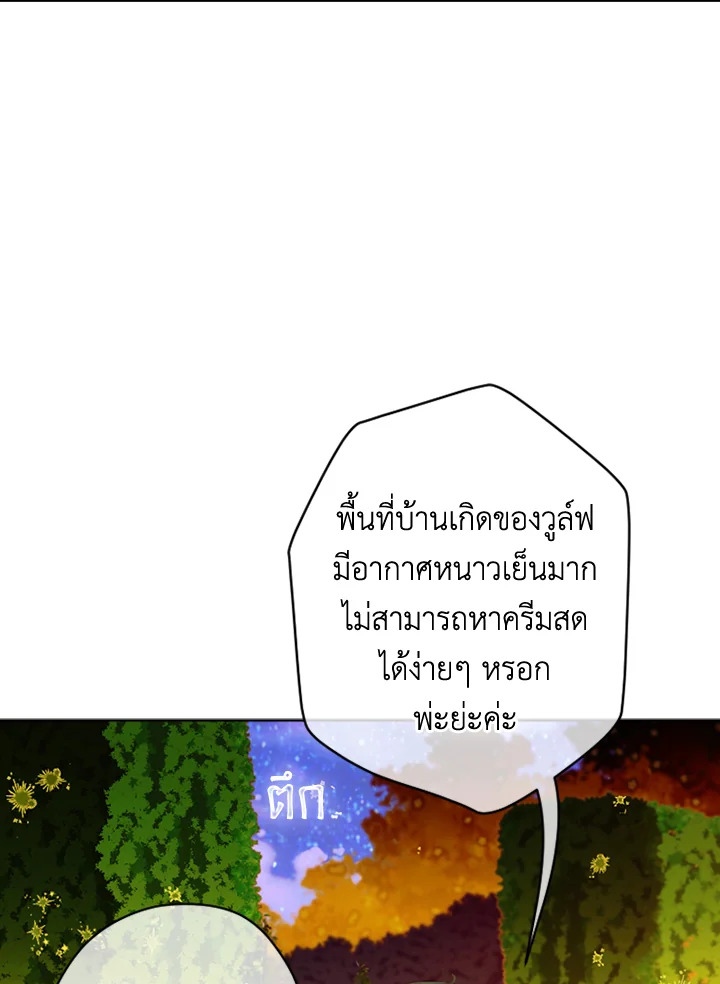 My Mother Gets Married Again 19 065