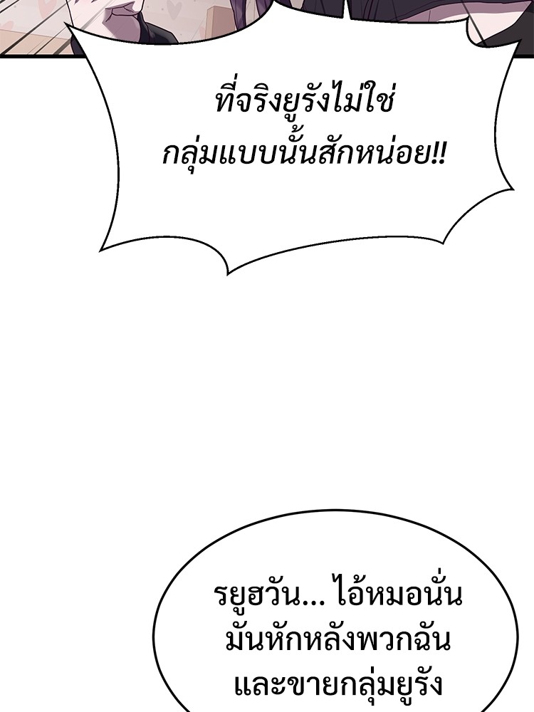Absolute Obedience 33 (119)