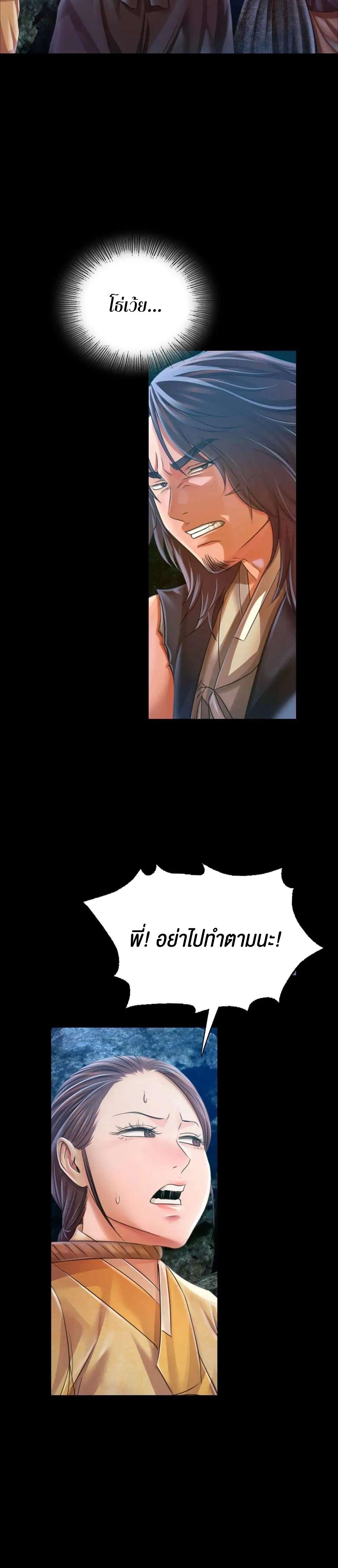 Madam 55 25
